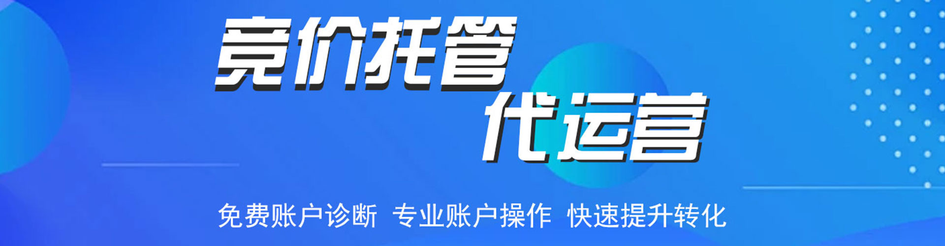 肇东小红书信息流