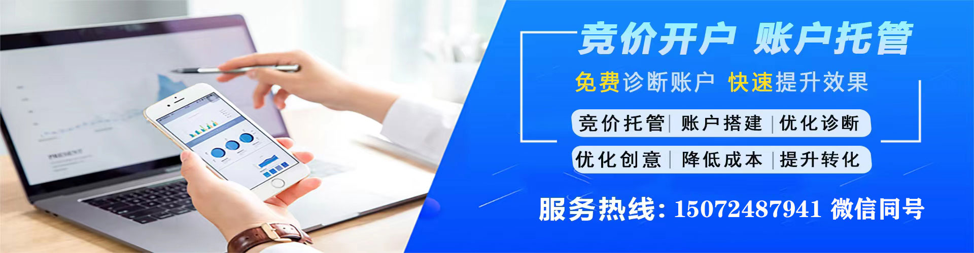 肇东谷歌sem