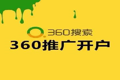 案例解析：SEM推广托管助力企业品牌建设